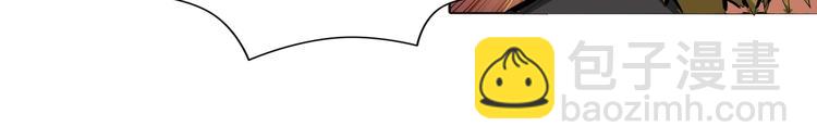 噬神紀 - 第104話 唯有裝13使我快樂(2/2) - 4