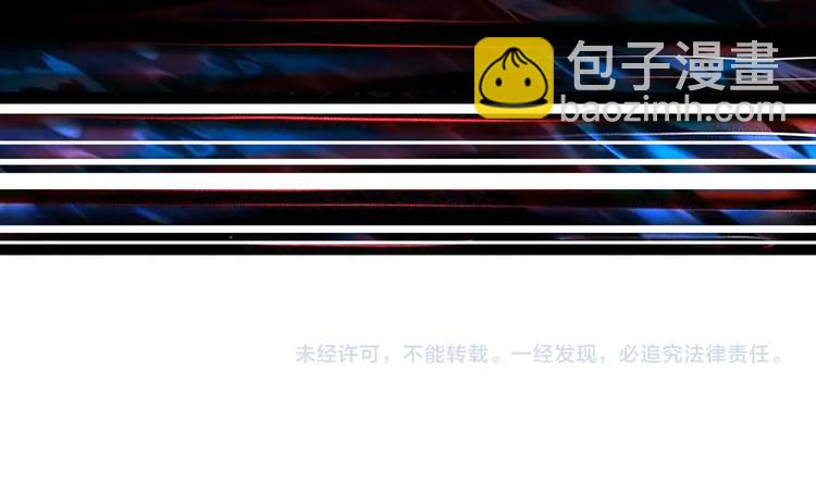 噬神紀 - 第104話 唯有裝13使我快樂(2/2) - 4