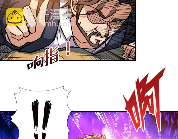 噬神紀 - 第106話 你這螻蟻想搞我？(2/2) - 1