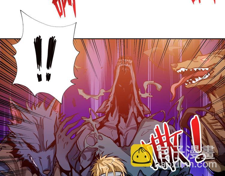 噬神紀 - 第106話 你這螻蟻想搞我？(2/2) - 4