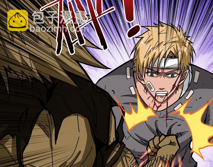 噬神紀 - 第106話 你這螻蟻想搞我？(2/2) - 4