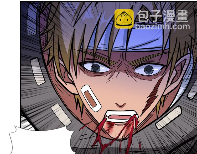 噬神紀 - 第106話 你這螻蟻想搞我？(2/2) - 6