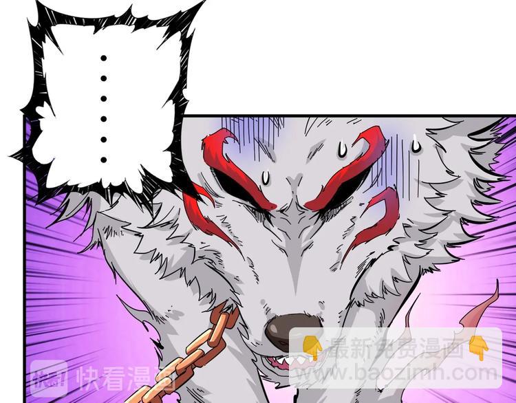 噬神紀 - 第108話 我被女妖強撩了(2/2) - 4