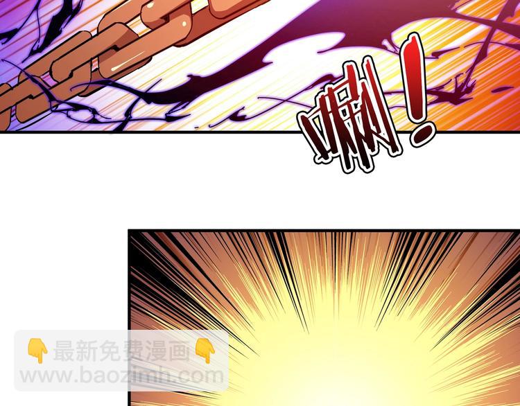 噬神紀 - 第108話 我被女妖強撩了(2/2) - 6