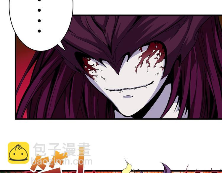 噬神紀 - 第108話 我被女妖強撩了(2/2) - 5