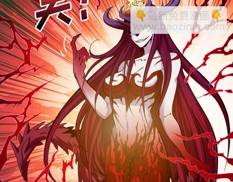 噬神紀 - 第108話 我被女妖強撩了(2/2) - 6