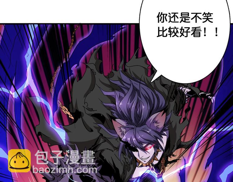 噬神紀 - 第108話 我被女妖強撩了(2/2) - 2