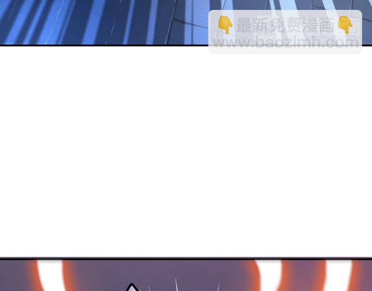 噬神紀 - 第10話 測試(2/2) - 1