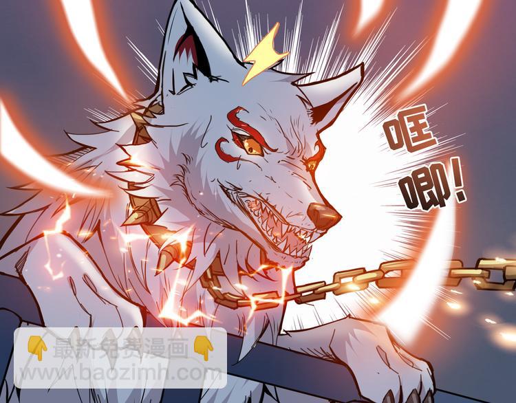 噬神紀 - 第10話 測試(2/2) - 2