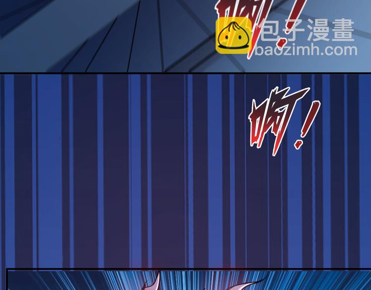 噬神紀 - 第10話 測試(2/2) - 6