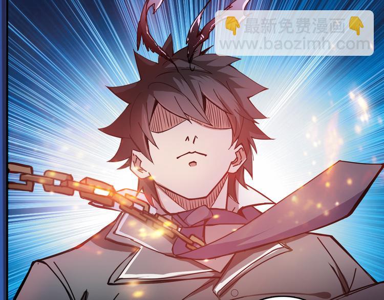 噬神紀 - 第10話 測試(2/2) - 7