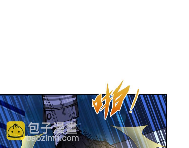 噬神紀 - 第10話 測試(2/2) - 8