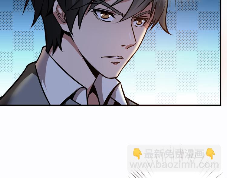 噬神紀 - 第10話 測試(2/2) - 2