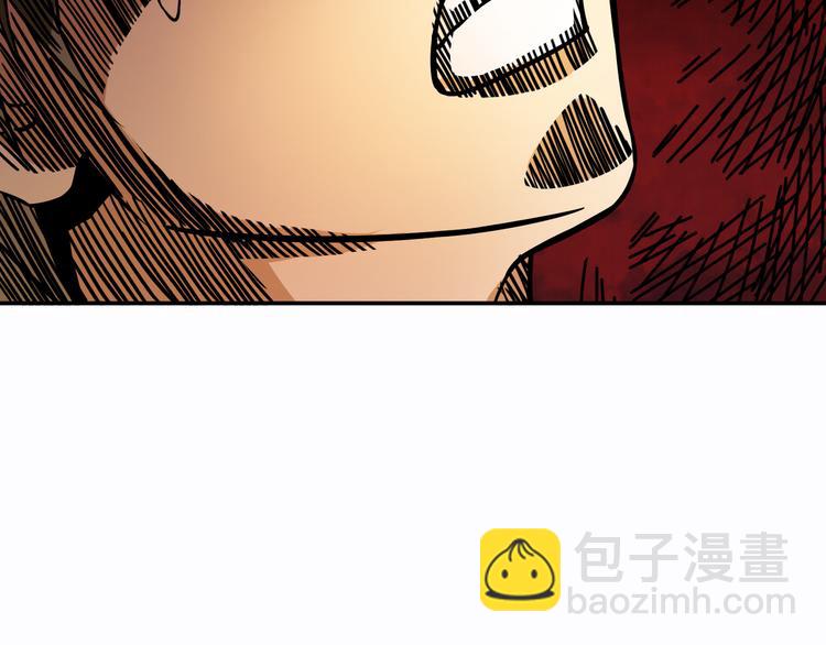 噬神紀 - 第10話 測試(2/2) - 4