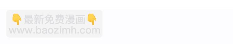 噬神紀 - 第10話 測試(2/2) - 7