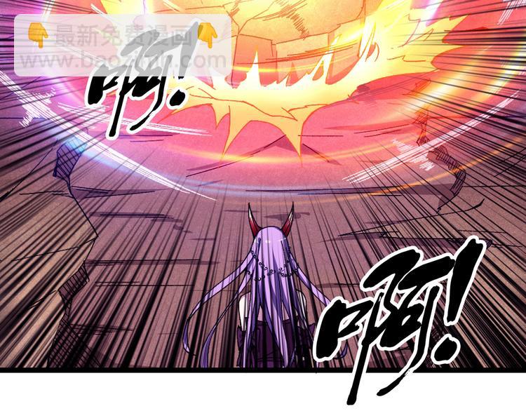 噬神紀 - 第110話 可怕！女人間的戰爭(1/2) - 7