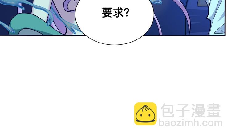 噬神紀 - 第114話 突如其來的調教(2/2) - 1