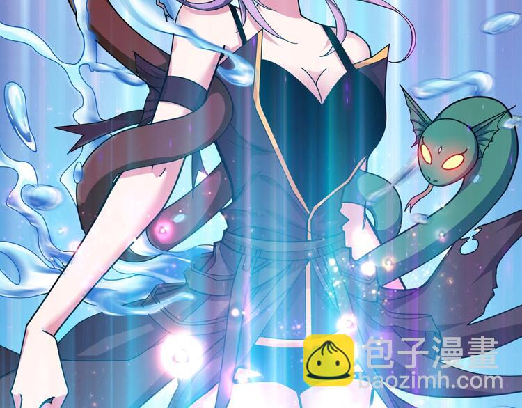 噬神紀 - 第114話 突如其來的調教(2/2) - 4