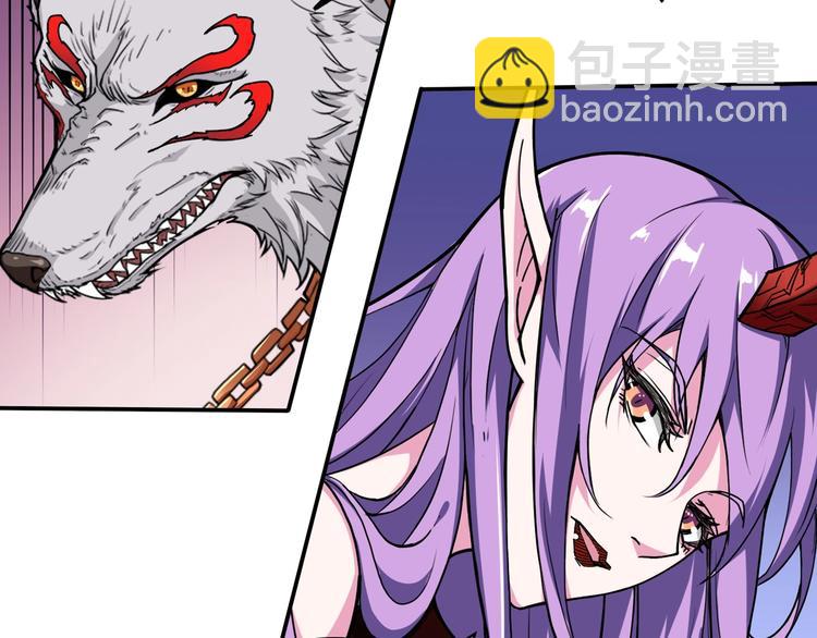 噬神紀 - 第114話 突如其來的調教(2/2) - 1