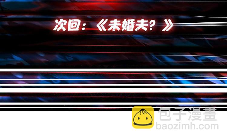 噬神紀 - 第116話 我的外掛套路我？(2/2) - 6