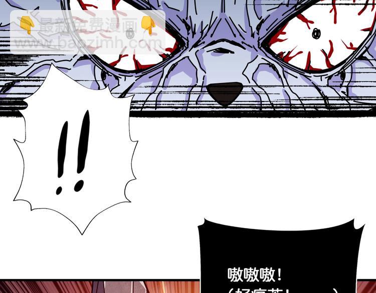 噬神紀 - 第118話 被安排的測試(2/2) - 6