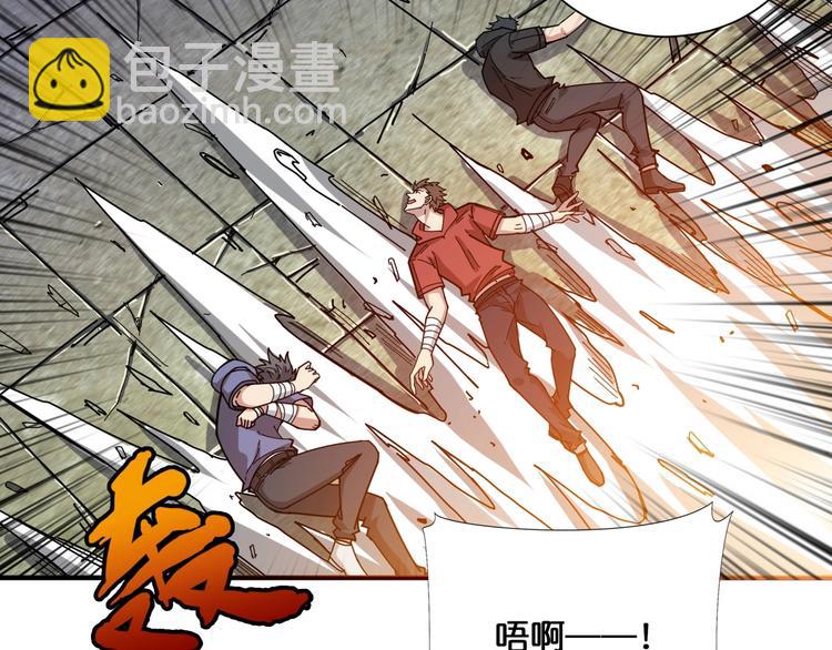 噬神紀 - 第118話 被安排的測試(2/2) - 5