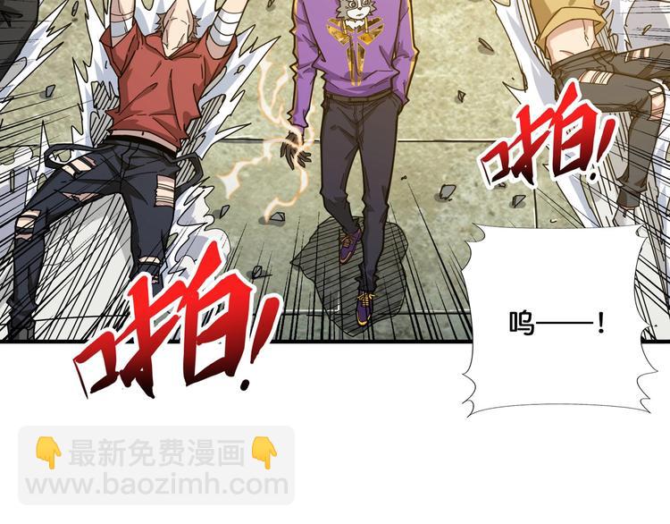 噬神紀 - 第118話 被安排的測試(2/2) - 1