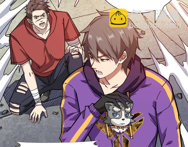 噬神紀 - 第118話 被安排的測試(2/2) - 1