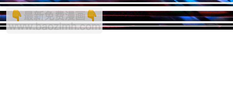 噬神紀 - 第118話 被安排的測試(2/2) - 1