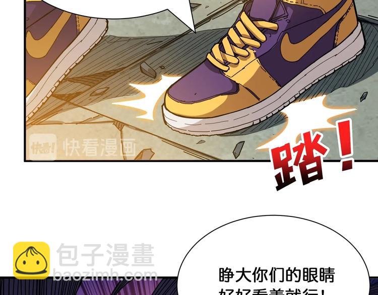 噬神紀 - 第120話 抱歉你開掛太明顯了(2/2) - 1