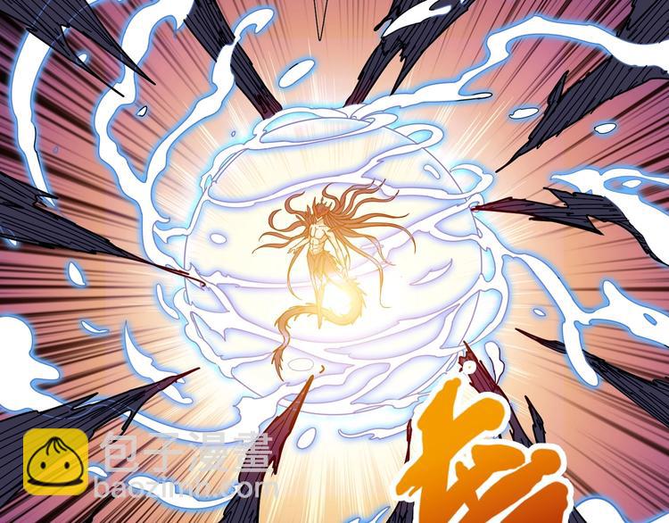 噬神紀 - 第122話 嘯天的危險等級是(2/2) - 4