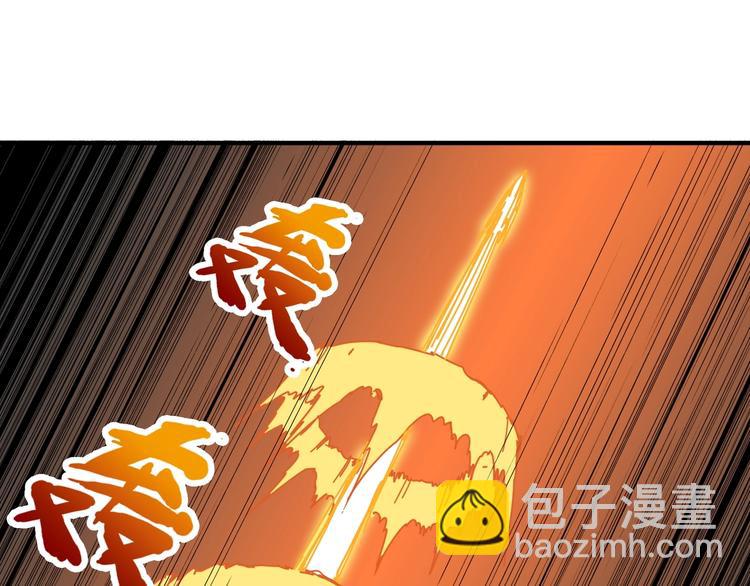 噬神紀 - 第122話 嘯天的危險等級是(2/2) - 6