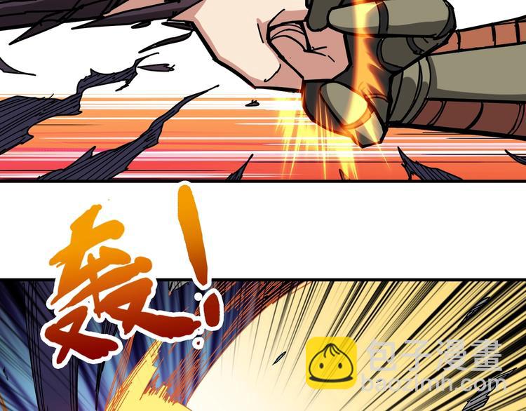 噬神紀 - 第122話 嘯天的危險等級是(2/2) - 2