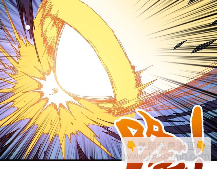 噬神紀 - 第122話 嘯天的危險等級是(2/2) - 3