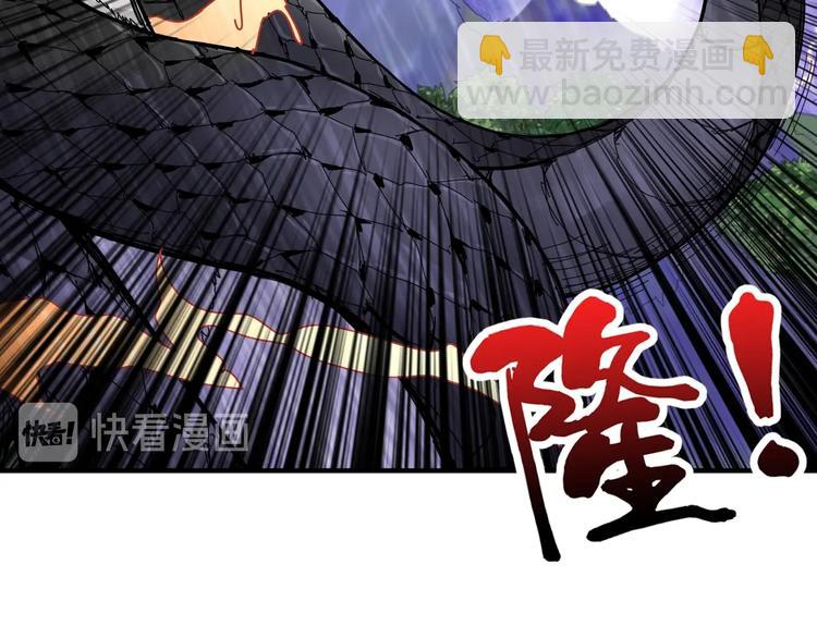 噬神紀 - 第124話 黑曼巴(1/2) - 6