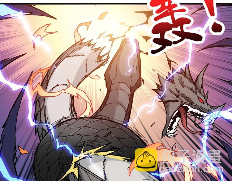 噬神紀 - 第124話 黑曼巴(2/2) - 6