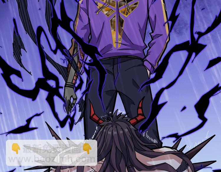 噬神紀 - 第124話 黑曼巴(2/2) - 1