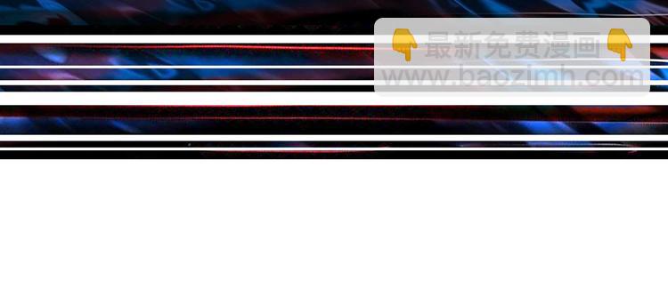 噬神紀 - 第124話 黑曼巴(2/2) - 2