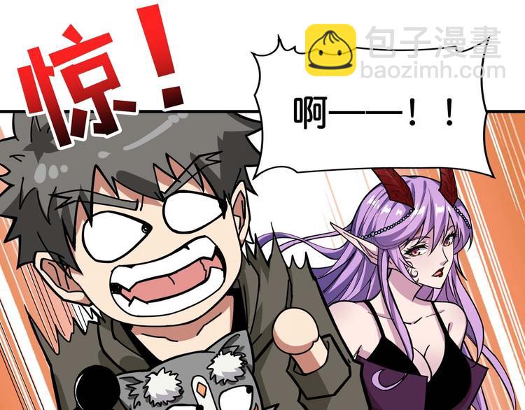 噬神紀 - 第126話 我控制不住我記幾啊(2/2) - 3