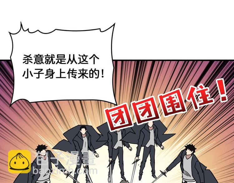 噬神紀 - 第126話 我控制不住我記幾啊(2/2) - 6