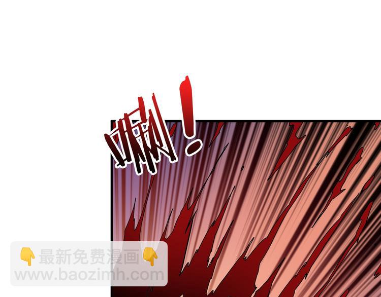 噬神紀 - 第128話 危險任務(2/2) - 7