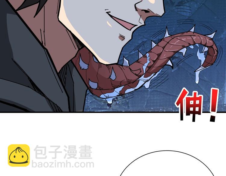 噬神紀 - 第128話 危險任務(2/2) - 4