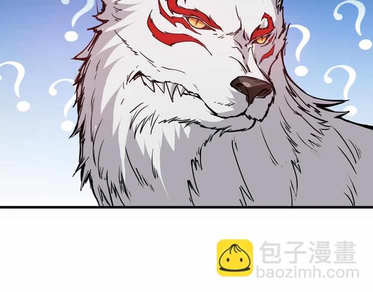 噬神紀 - 第12話 倒數第一(2/3) - 6