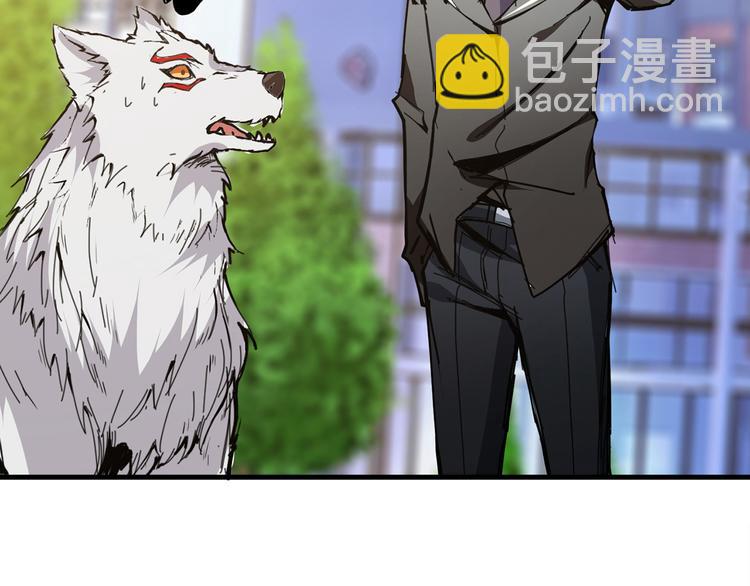 噬神紀 - 第12話 倒數第一(3/3) - 4