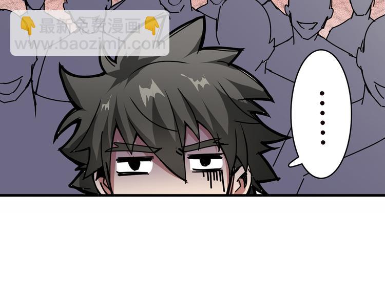 噬神紀 - 第12話 倒數第一(3/3) - 1