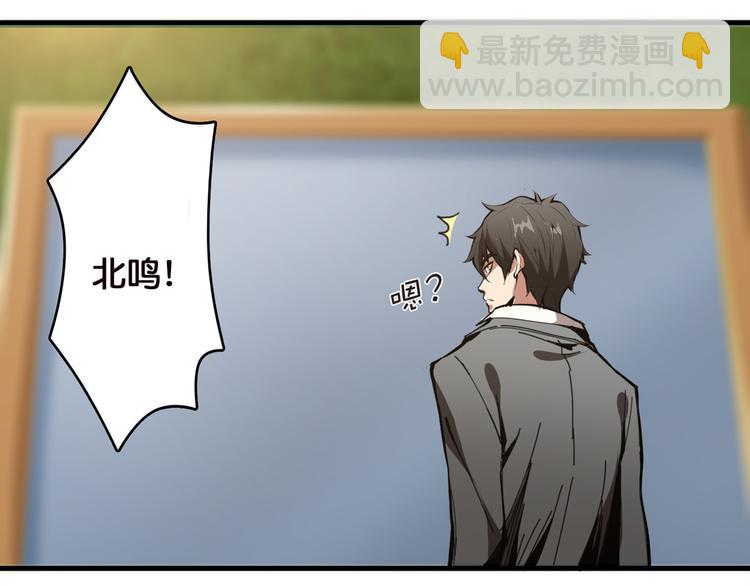 噬神紀 - 第12話 倒數第一(3/3) - 2