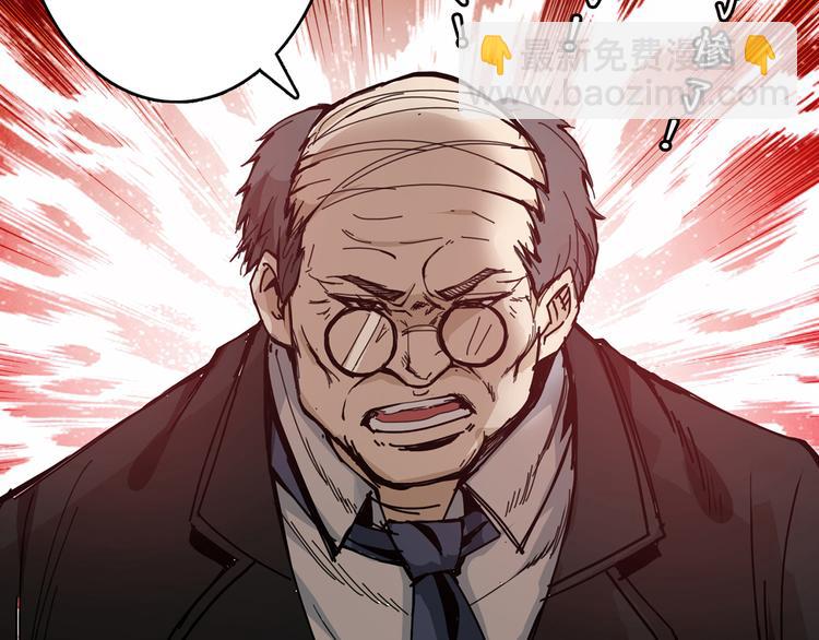 噬神紀 - 第12話 倒數第一(3/3) - 4