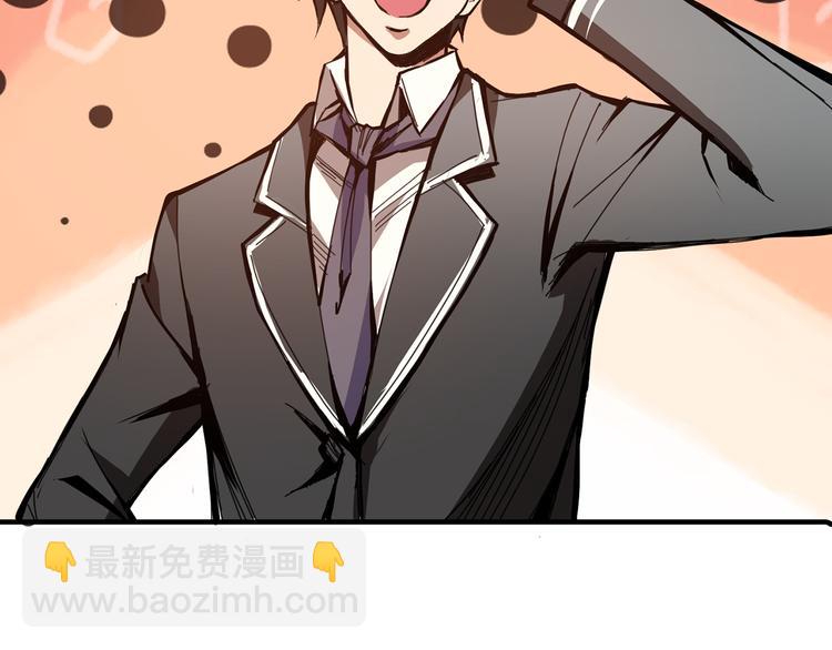 噬神紀 - 第12話 倒數第一(2/3) - 5