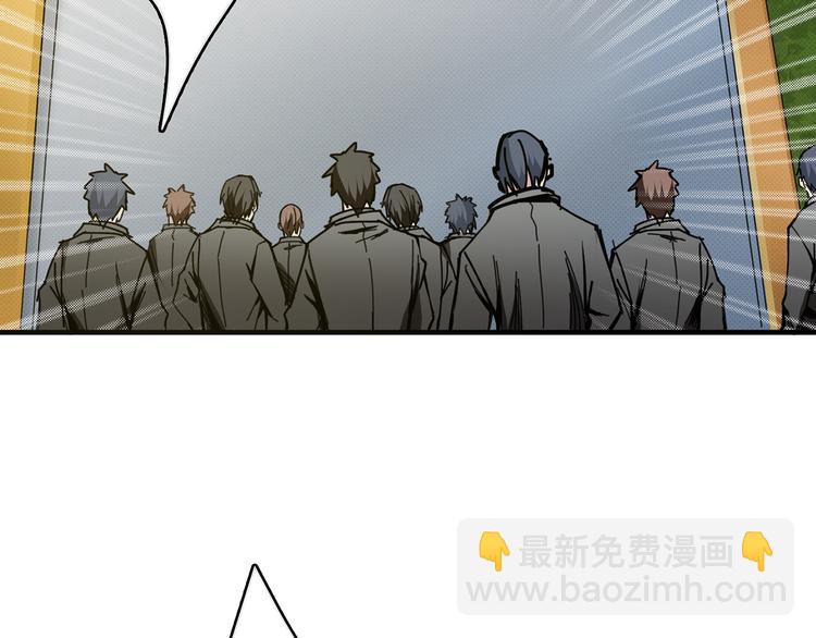 噬神紀 - 第12話 倒數第一(2/3) - 3