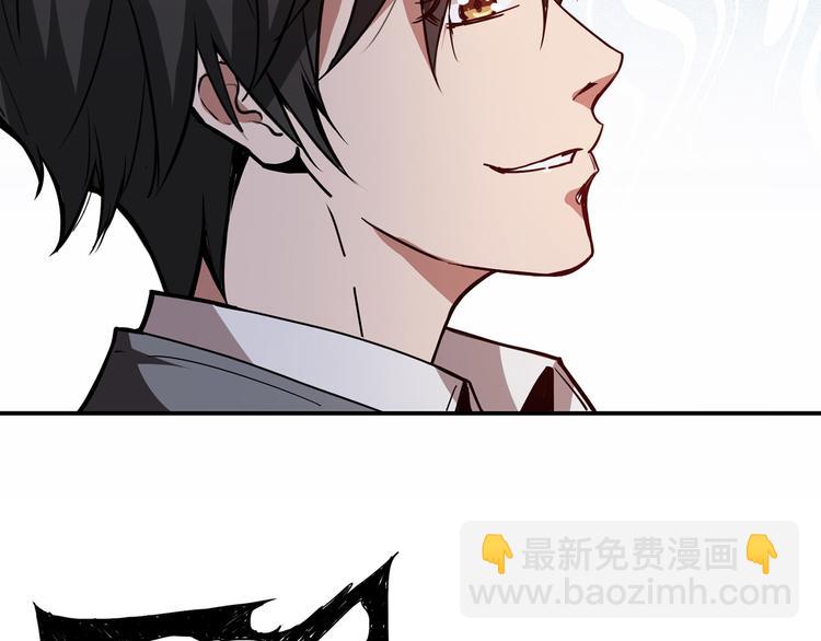 噬神紀 - 第12話 倒數第一(2/3) - 2